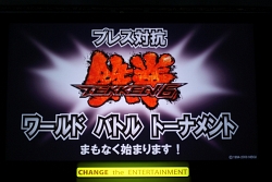 ꡼ No.001Υͥ / TGS 2009Υǥ򷫤깭֥ץ쥹йŴ6ɥХȥȡʥȡפˤä껲ä