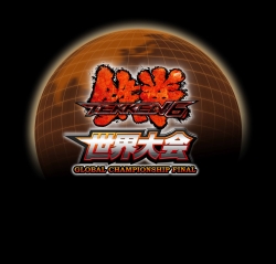 画像ギャラリー No.003のサムネイル画像 / 「鉄拳6」世界大会の開催概要を公開。トークショーなどのイベントも