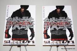 ꡼ No.002 | ϥꥦåɤǼ¼̱ǲ貽줿TEKKEN -Ŵ-פ320ڡǰȡ祦ȥɥץߥˤϡ Υ󡦥աо