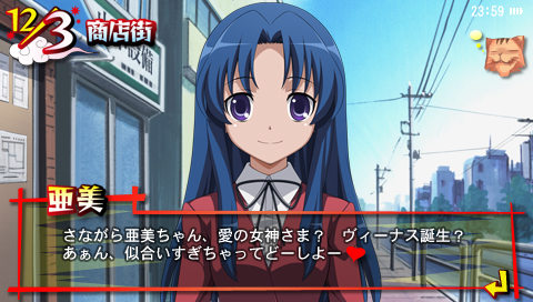 画像集no 003 とらドラ がpspでアドベンチャーゲームに とらドラ 仮題 は 画像集no 003 とらドラ がpspでアドベンチャーゲームに とらドラ 仮題 は