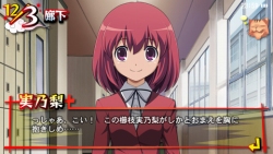 画像集#004のサムネイル/「とらドラ!」がPSPでアドベンチャーゲームに。「とらドラ!」(仮題)は2009年発売予定