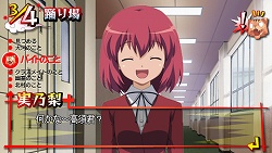 画像集#001のサムネイル/PSP用ソフト「とらドラ!(仮題)」の会話システムとマップ画面を紹介