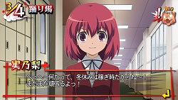 画像集#003のサムネイル/PSP用ソフト「とらドラ!(仮題)」の会話システムとマップ画面を紹介