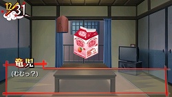 画像集#001のサムネイル/“高須棒”を駆使して「記憶のかけら」を取り戻せ! 「とらドラ・ポータブル!」のゲームシステムや新着イベントCGなどを紹介