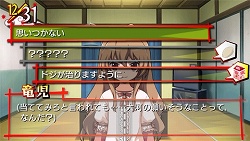 画像集#002のサムネイル/“高須棒”を駆使して「記憶のかけら」を取り戻せ! 「とらドラ・ポータブル!」のゲームシステムや新着イベントCGなどを紹介