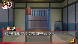 画像集#006のサムネイル/“高須棒”を駆使して「記憶のかけら」を取り戻せ! 「とらドラ・ポータブル!」のゲームシステムや新着イベントCGなどを紹介