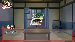 画像集#009のサムネイル/“高須棒”を駆使して「記憶のかけら」を取り戻せ! 「とらドラ・ポータブル!」のゲームシステムや新着イベントCGなどを紹介