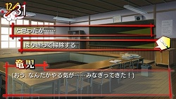 画像集#011のサムネイル/“高須棒”を駆使して「記憶のかけら」を取り戻せ! 「とらドラ・ポータブル!」のゲームシステムや新着イベントCGなどを紹介