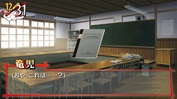 画像集#012のサムネイル/“高須棒”を駆使して「記憶のかけら」を取り戻せ! 「とらドラ・ポータブル!」のゲームシステムや新着イベントCGなどを紹介