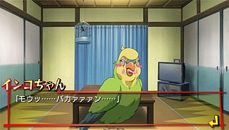 画像集#027のサムネイル/“高須棒”を駆使して「記憶のかけら」を取り戻せ! 「とらドラ・ポータブル!」のゲームシステムや新着イベントCGなどを紹介