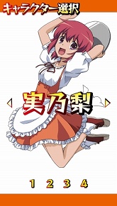 画像集#011のサムネイル/ついに本日発売! 第三のミニゲーム「着せ替えブロック崩し」やアニメDVDとの連動企画など,「とらドラ・ポータブル!」の最新情報を紹介