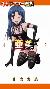 画像集#012のサムネイル/ついに本日発売! 第三のミニゲーム「着せ替えブロック崩し」やアニメDVDとの連動企画など,「とらドラ・ポータブル!」の最新情報を紹介