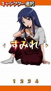 画像集#013のサムネイル/ついに本日発売! 第三のミニゲーム「着せ替えブロック崩し」やアニメDVDとの連動企画など,「とらドラ・ポータブル!」の最新情報を紹介