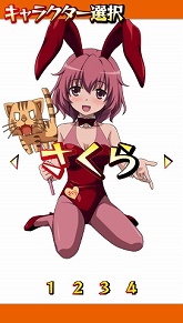 画像集#014のサムネイル/ついに本日発売! 第三のミニゲーム「着せ替えブロック崩し」やアニメDVDとの連動企画など,「とらドラ・ポータブル!」の最新情報を紹介