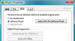 ������#007�Υ���ͥ���/��GeForce 9300 mGPU�ץ���ե��å�����ǽ���緿���åץ��åȤ�����Intel��CPU�б���AMD 790GX�ɤˤʤ�뤫��