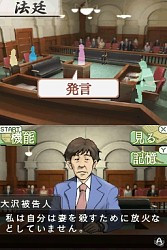 画像集#015のサムネイル/タカラトミー,流通関係者向け「2009年新春商談会」を開催