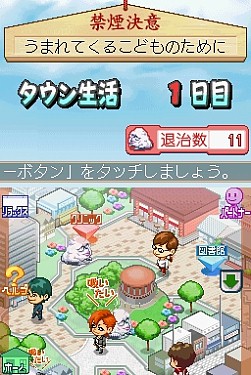 画像集#017のサムネイル/タカラトミー,流通関係者向け「2009年新春商談会」を開催