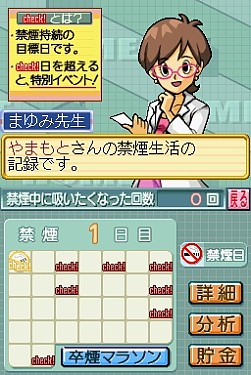 画像集#018のサムネイル/タカラトミー,流通関係者向け「2009年新春商談会」を開催