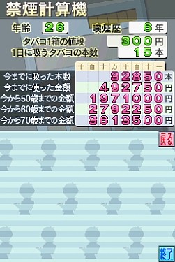 画像集#019のサムネイル/タカラトミー,流通関係者向け「2009年新春商談会」を開催