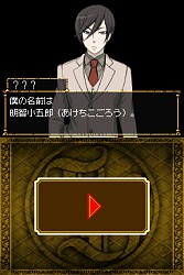 画像集#032のサムネイル/タカラトミー,流通関係者向け「2009年新春商談会」を開催