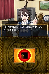 画像集#033のサムネイル/タカラトミー,流通関係者向け「2009年新春商談会」を開催
