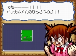 画像ギャラリー No.004のサムネイル画像 / KONAMIからニンテンドーDS用「ペンギンの問題 最強ペンギン伝説！」が12月に発売