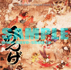 画像ギャラリー No.001のサムネイル画像 / 「オンラインケイブ祭り」2月20日から開催。販売商品を一部公開