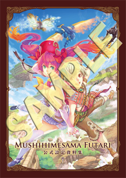 画像ギャラリー No.008のサムネイル画像 / 「オンラインケイブ祭り」2月20日から開催。販売商品を一部公開