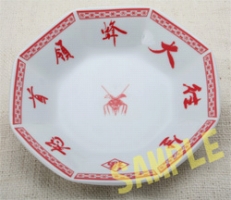 画像ギャラリー No.010のサムネイル画像 / 「オンラインケイブ祭り」2月20日から開催。販売商品を一部公開