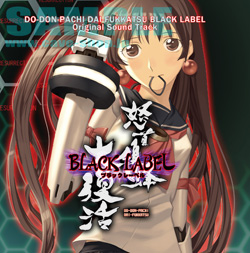 ꡼ No.007Υͥ / ȥCDʤо졣ȥ饤󥱥ֺפɡ1016