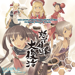 ꡼ No.008Υͥ / ȥCDʤо졣ȥ饤󥱥ֺפɡ1016