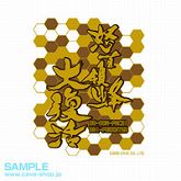 ꡼ No.021Υͥ / ȥCDʤо졣ȥ饤󥱥ֺפɡ1016