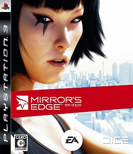 画像集#002のサムネイル/「ミラーズエッジ」,無料体験版をXbox Liveゴールドメンバーに本日(11月21日)より先行配信。PC版も2009年1月に発売