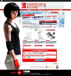 ������#001�Υ���ͥ���/�ե�����������˿��˽и����֥ߥ顼�����å���ȯ�䵭ǰ�����ڡ���