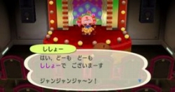 画像集#005のサムネイル/11月20日,村や街での豊かな新生活がスタート。「街へいこうよ どうぶつの森」