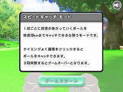 ꡼ No.007 | ӥ󥰤ǳڤ륭åܡ롤֥åĥåפΥץ쥤ࡼӡ4GamerUp