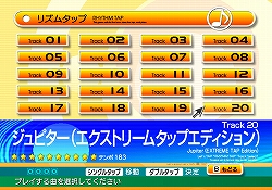 画像集#005のサムネイル/「レッツタップ」との連動要素にも注目。Wiiウェア「レッツキャッチ」本日発売
