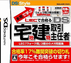 ������#001�Υ���ͥ���/��LEC�ǹ�ʤ� DS�ץ��꡼����2�ơ���DS���Ϸ�ʪ�����Ǥ�ԡס�DS�����2��/3��פ�����ȯ��