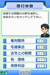 ������#004�Υ���ͥ���/��LEC�ǹ�ʤ� DS�ץ��꡼����2�ơ���DS���Ϸ�ʪ�����Ǥ�ԡס�DS�����2��/3��פ�����ȯ��