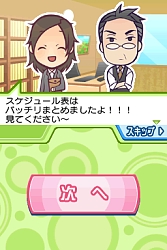 ������#006�Υ���ͥ���/��LEC�ǹ�ʤ� DS�ץ��꡼����2�ơ���DS���Ϸ�ʪ�����Ǥ�ԡס�DS�����2��/3��פ�����ȯ��