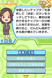 ������#007�Υ���ͥ���/��LEC�ǹ�ʤ� DS�ץ��꡼����2�ơ���DS���Ϸ�ʪ�����Ǥ�ԡס�DS�����2��/3��פ�����ȯ��