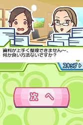 画像ギャラリー No.004のサムネイル画像 / 「LECで合格る DS」シリーズ第2弾,「宅地建物取引主任者」「秘書検定2級/3級」の発売日と価格が決定