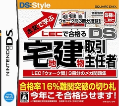 ������#001�Υ���ͥ���/���ܵ��ǳؤ� LEC�ǹ�ʤ�ɥ��꡼��2���ʤθ��������Ȥ��ܸ���