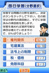 ������#003�Υ���ͥ���/���ܵ��ǳؤ� LEC�ǹ�ʤ�ɥ��꡼��2���ʤθ��������Ȥ��ܸ���