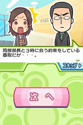 ������#006�Υ���ͥ���/���ܵ��ǳؤ� LEC�ǹ�ʤ�ɥ��꡼��2���ʤθ��������Ȥ��ܸ���