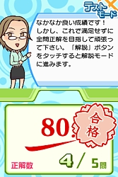 ������#007�Υ���ͥ���/���ܵ��ǳؤ� LEC�ǹ�ʤ�ɥ��꡼��2���ʤθ��������Ȥ��ܸ���