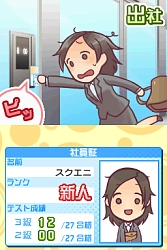 ������#008�Υ���ͥ���/���ܵ��ǳؤ� LEC�ǹ�ʤ�ɥ��꡼��2���ʤθ��������Ȥ��ܸ���