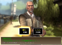 ������#002�Υ���ͥ���/�ֻ�ƻ3�ס����������Ȥǥ����ԥ󥰤�Flash����������