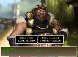 ������#004�Υ���ͥ���/�ֻ�ƻ3�ס����������Ȥǥ����ԥ󥰤�Flash����������