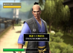 ������#005�Υ���ͥ���/�ֻ�ƻ3�ס����������Ȥǥ����ԥ󥰤�Flash����������